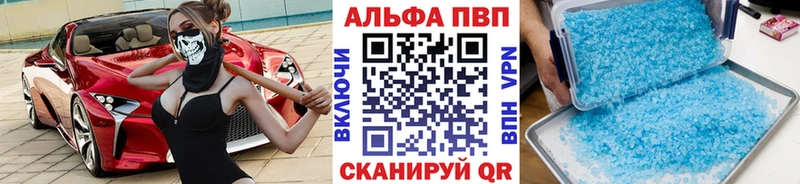 Alfa_PVP Соль  площадка формула  Касли 
