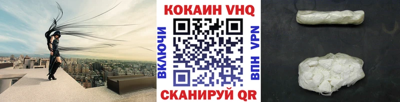 COCAIN Fish Scale  даркнет сайт  Касли 