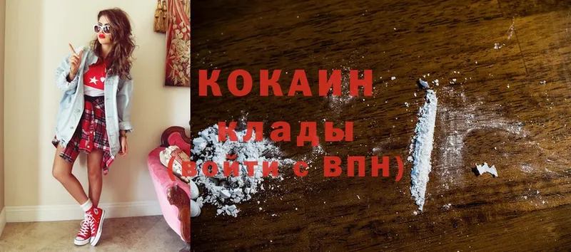 Cocaine 99%  kraken как зайти  Касли 