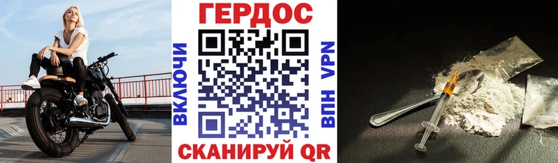 Героин герыч  Касли 