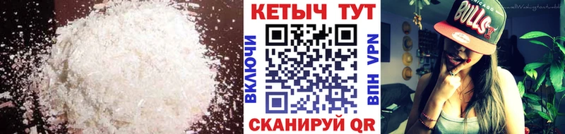 Кетамин ketamine  хочу наркоту  Касли 