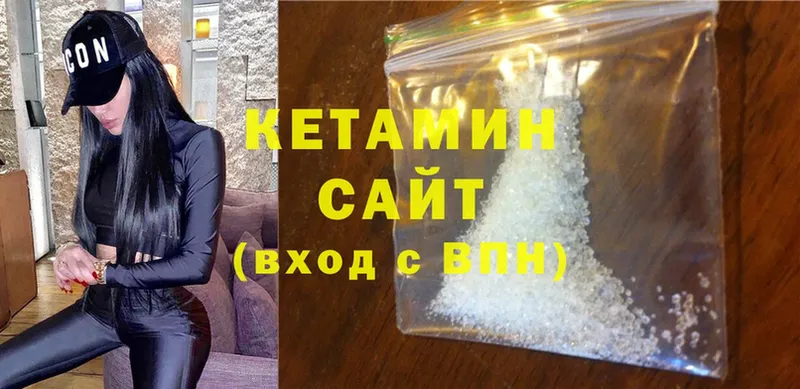 Кетамин ketamine  как найти закладки  Касли 