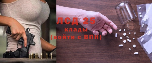 мяу мяу мука Нефтекумск