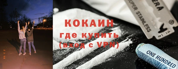 MESCALINE Нефтегорск