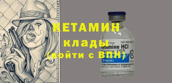 марки nbome Новодвинск