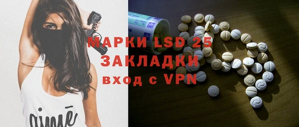mix Новокубанск