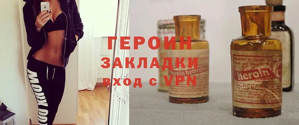 мяу мяу мука Нефтекумск