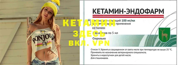 кокаин колумбия Новозыбков