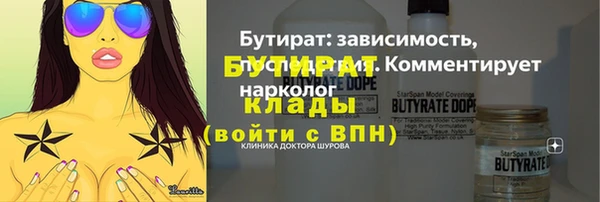 марки nbome Новодвинск