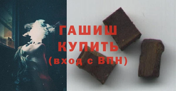 MESCALINE Нефтегорск