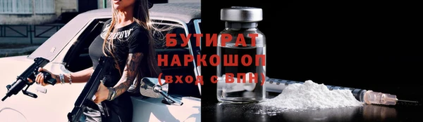 мяу мяу мука Нефтекумск