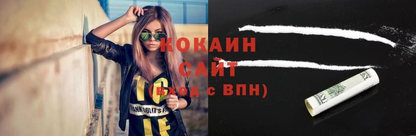 марки nbome Новодвинск
