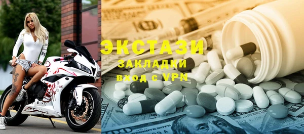 марки nbome Новодвинск