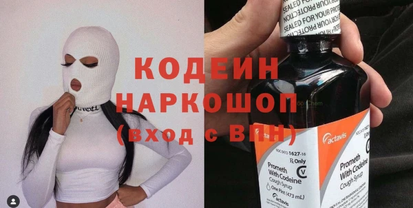 mix Новокубанск