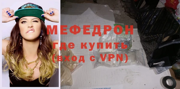 MESCALINE Нефтегорск