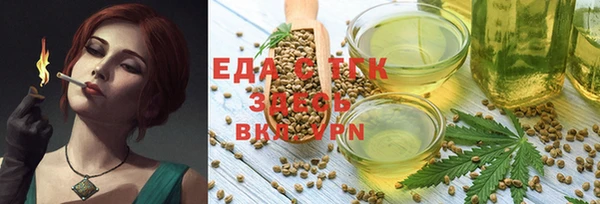 мяу мяу мука Нефтекумск