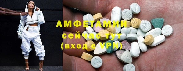 MESCALINE Нефтегорск