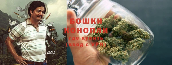 MESCALINE Нефтегорск