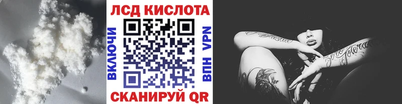 ОМГ ОМГ ONION  Касли  LSD-25 экстази ecstasy  магазин  наркотиков 