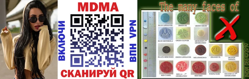 MDMA молли  Касли 