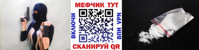 Мефедрон 4 MMC  дарнет шоп  Касли 
