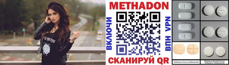 omg онион  Касли  МЕТАДОН мёд  где можно купить наркотик 