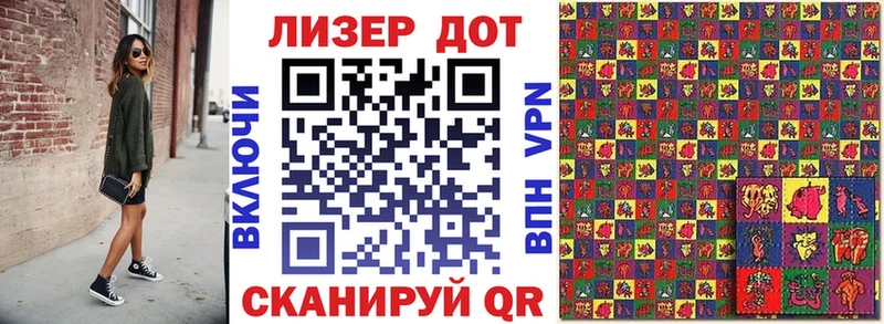 Наркотические марки 1500мкг  Касли 