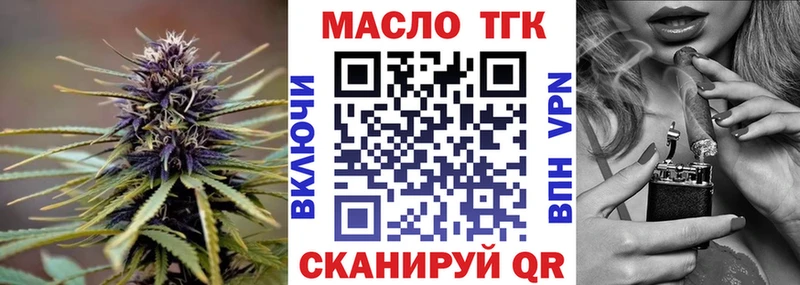 Дистиллят ТГК жижа  Касли 